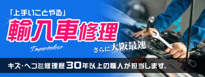９０％以上で対応いたします